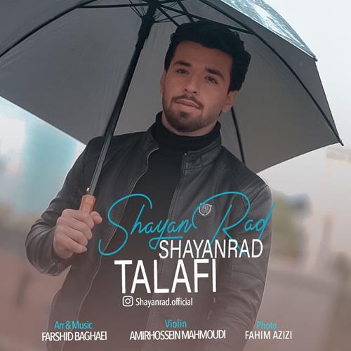 شایان راد تلافی